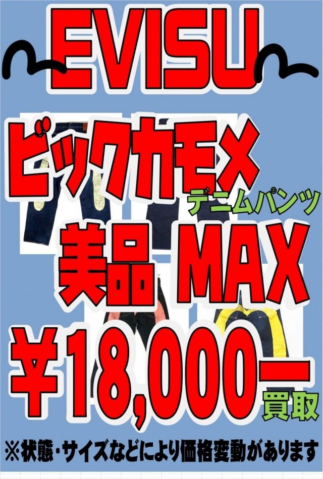 万代書店石川加賀店｜石川県加賀市｜中古ホビー、カード、ゲームハード、ゲームソフト、ブランド品の買取・販売